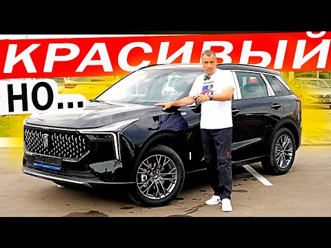 Пусть отдыхают КРЕТА и СЕЛТОС, но в чём ПОДВОХ! ФАВ Т55 / FAW T55 смотри и думай.