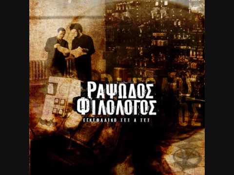 Video thumbnail for Σε Ένα Μικρό Χαρτάκι (Se Ena Mikro Xartaki)