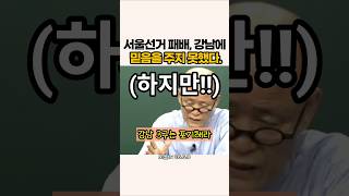 유튜브 썸네일