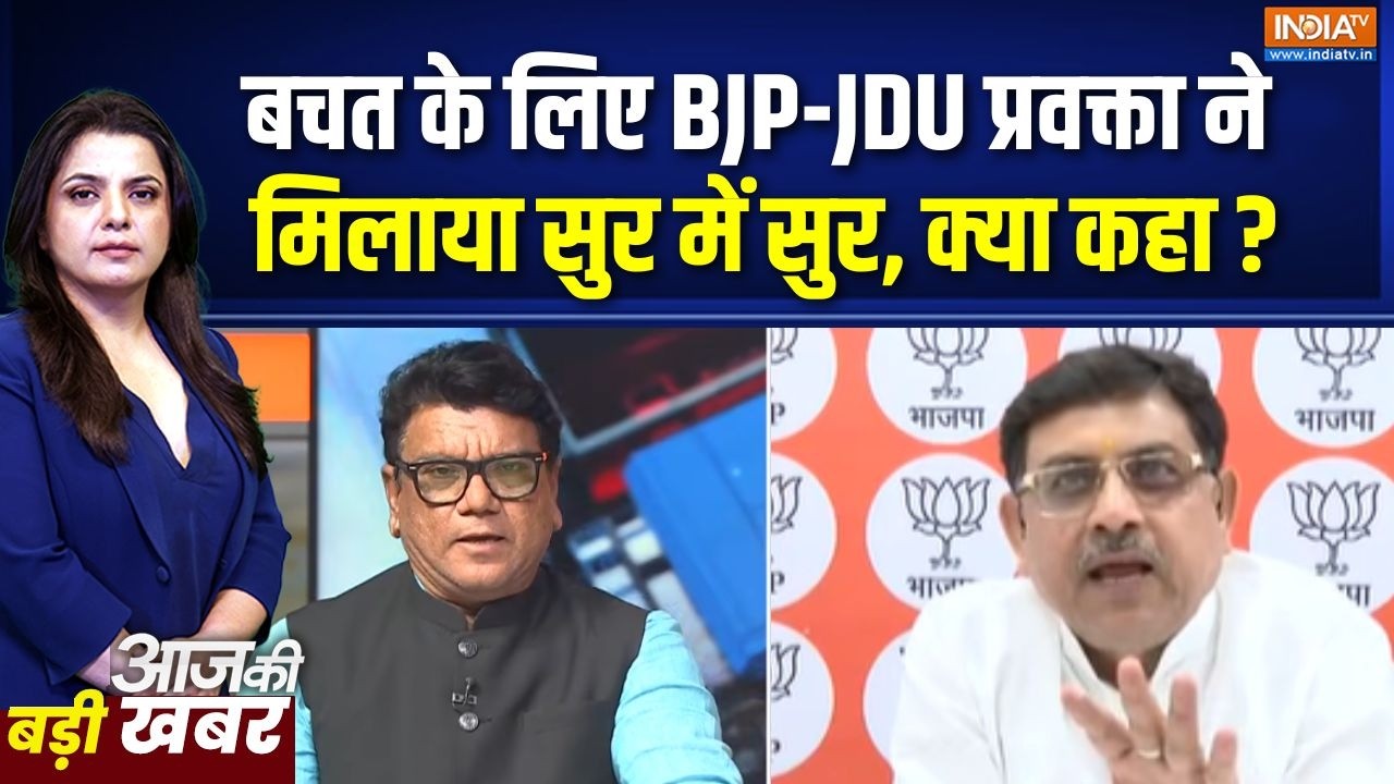 PM Modi Saving Appeal Effects :बचत के लिए BJP-JDU प्रवक्ता ने मिलाया सुर में स