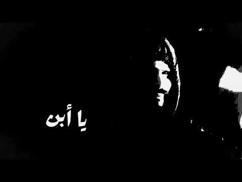 Eirkkk Ft. Mosh Westcoast G'Z