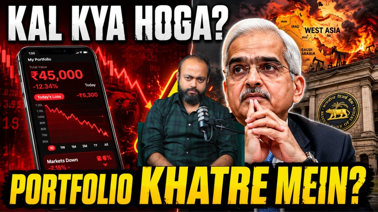 RBI का बड़ा फैसला! ⚠️ शेयर मार्केट क्रैश या कमाई का मौका?