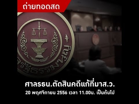 คลิกเพื่อดูคลิปวิดีโอ