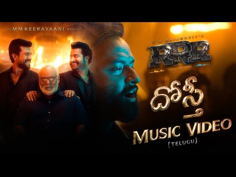 Dosti Music Video (Telugu) - RRR - HemaChandra, MM Keeravaani | NTR, Ram Charan | SS Rajamouli
