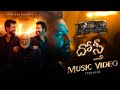 Dosti Music Video (Telugu) - RRR - HemaChandra, MM Keeravaani | NTR, Ram Charan | SS Rajamouli