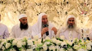 عقد زواج ابنة الشيخ مصطفى العدوي  تاريخ 20 5 2025