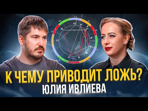 Про отца, изменения в жизни и как начала обучать / Юлия Ивлиева