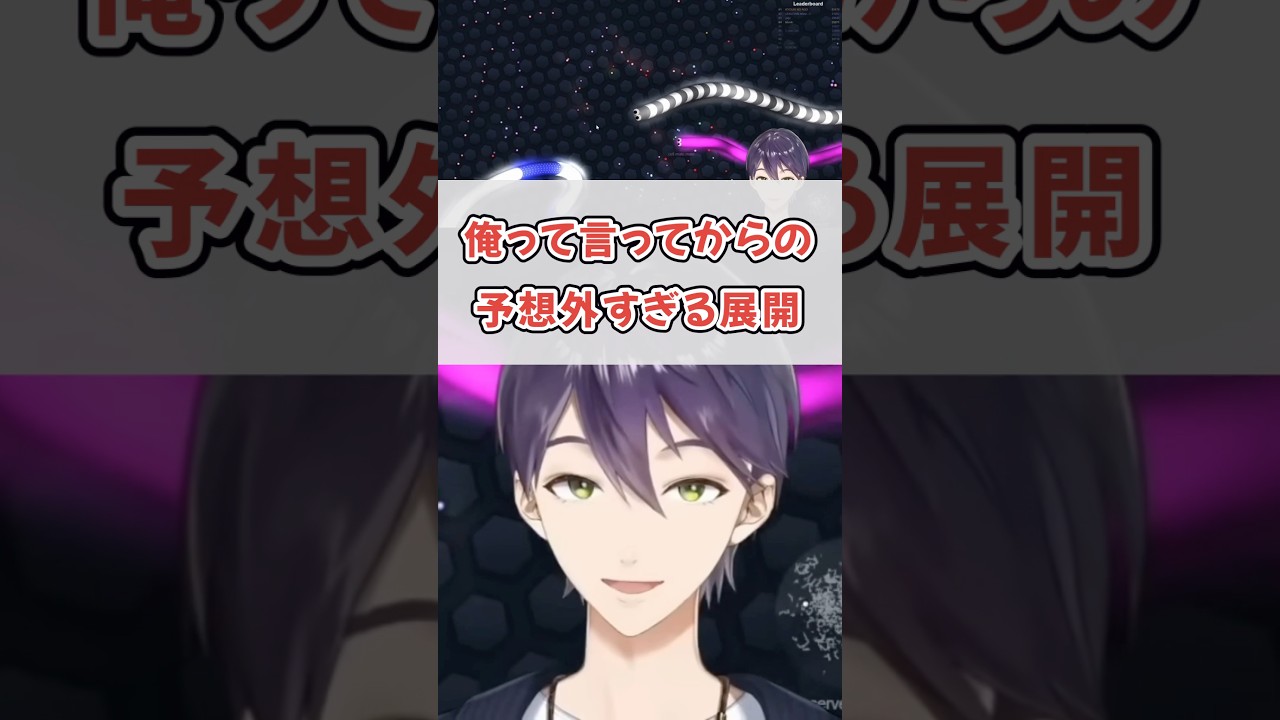 復讐の相手を間違える剣持