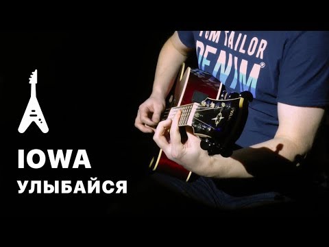 Ноты песни улыбайся. От улыбки ноты для фортепиано. Тексты песен с аккордами для гитары. Smile ноты чаплин. Песни на гитаре улыбайся.