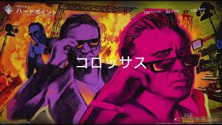 CODBO7プレイ動画part 18
