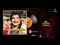 BANGARU KAPURAM 1984 MALISANDE CHALI LONA BALU JANAKI VETURI JVR KRISHNA JAYAPRADA JAYASUDHA