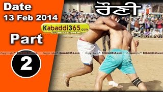 Rouni (Ludhiana) Kabaddi Tournament 13 Feb 2014 Part 1 By Kabaddi365.com