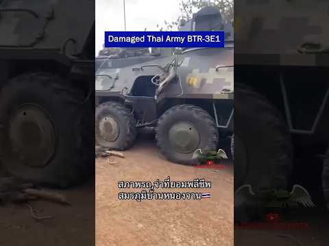 Thai Army BTR-3E1 Hit by RPG – Vehicle Still Recoverable