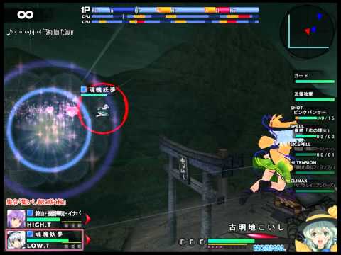 Touhou Sky Arena - Random Battle 2 - vs. UdoMyon