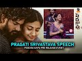 Actress Pragati Srivastava Speech At Peddha Kapu 1 Pre Release Event FILME FOX