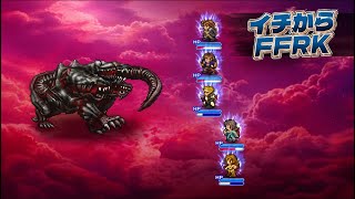 難しすぎるぞ！！２【 シリーズ攻略 絶夢 FF７ FFRK パワーをメテオに】１２周年 FFRKをスタートからやってみる  ep.7７