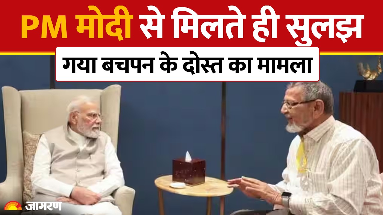PM Modi के Schoolmate की जमीन का विवाद | Asgar Ali Vora से मुलाकात के बाद बड़ा मोड़