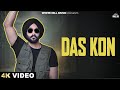 Das Kon Official Video Harpreet Pamali New Punjabi Song 2026 Latestpunjabisong
