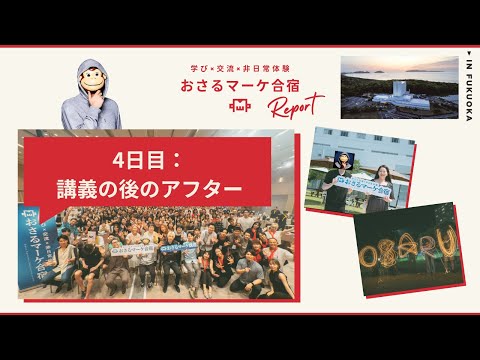 法律学科 2025/07/24　講義後のアフターもすごい！！！すごいお・も・て・な・し！