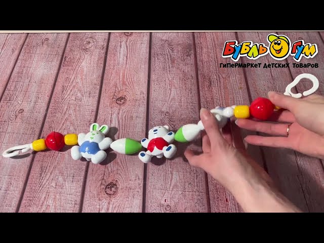 Подвеска Веселый зоопарк - видео