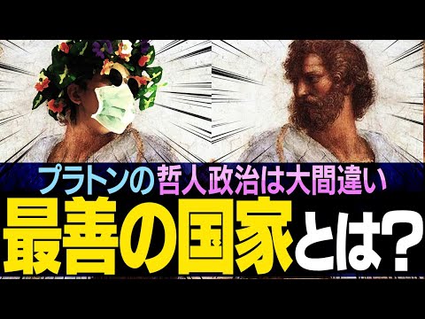 アリストロコスについて詳しく解説