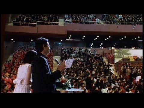 슈퍼스타. 양은용. (Yang eunyong) - 2002. Fun Movie.