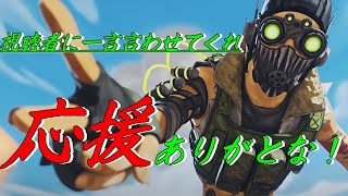 【APEX】ゴールドまであげないと皆とランクできねぇわ【初見・常連大歓迎】