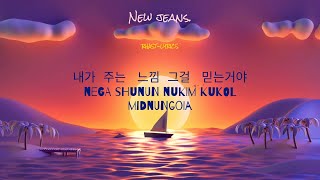 Download lagu NewJeans - Our Night is more beautiful than your day. (Romaji) mp3
