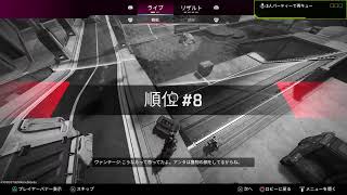 [女性配信][APEX]あとちょっとでダイヤ帯だぁ♪
