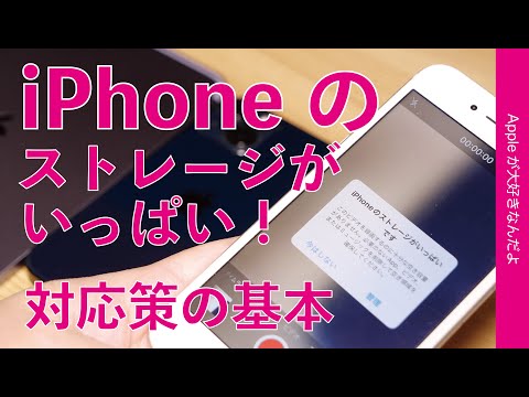 「Google ストレージがいっぱいです」: 今は絶対にやめるべきです