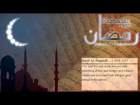 Surat Al-Baqarah v153-157 - Muhammad Al-Luhaidan - Ramadan 1435