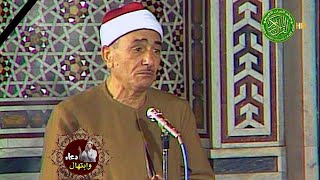 الابتهال الذي ابكي المستمعين الشيخ نصر الدين طوبار خشوع واحساس عالي