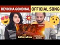Devicha Gondhal Reaction Sarsenapati Hambirrao Pravin Tarde Dplanet Reacts Chaitali Vishal