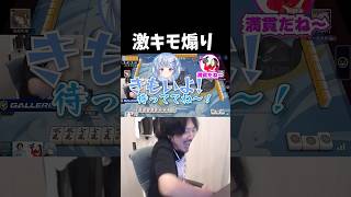 激キモ煽り #じゃんたま #雀魂 #けっつん #寧々丸 #しょぼすけ #れいか