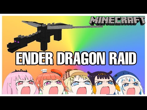 Vum. - [Hololive EN] Scuffed Ender Dragon Raid! - Minecraft Stream Funny Moments (Gawr Gura POV)