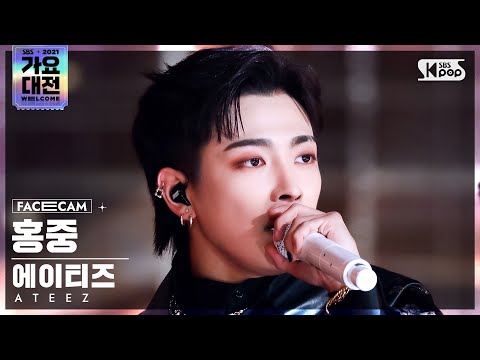 Hongjoong - Deja Vu + The Real - Gayo Daejeon 2021 SBS Gayo Daejeon