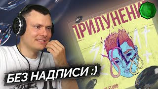 Медиа рецензия