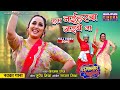 New Song Hum Naiharva Jaibe Na Rani Chatterjee Preeti Shukla Chugalkhor Bahuriya Movie 2025