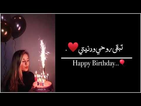 3id milad said  عيد ميلاد سعيد