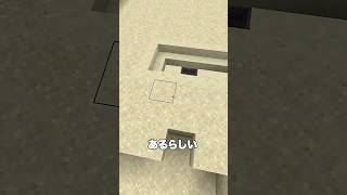 無限にマグマを取る方法！？🌋