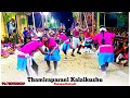 Thamiraparani KalaiKuzhu From Rajapudhukudi Program In Keelasurandai TopTrending