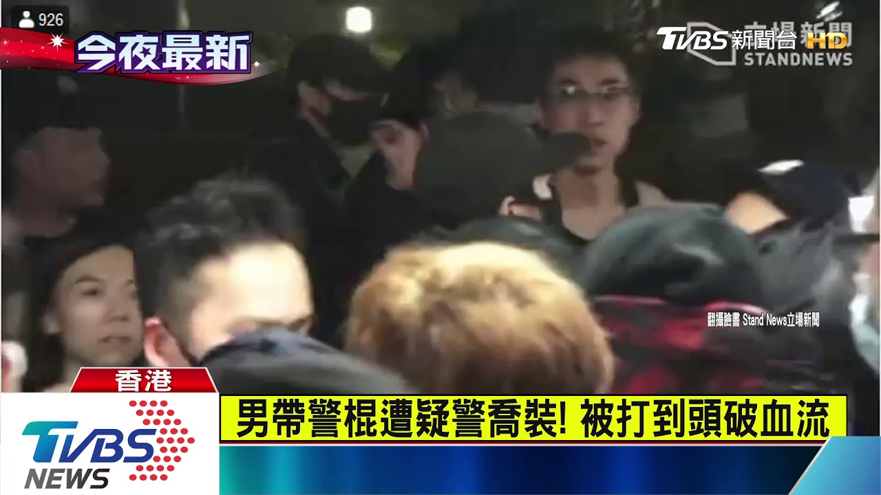 擲汽油彈、噴胡椒水! 港示威爆多起衝突