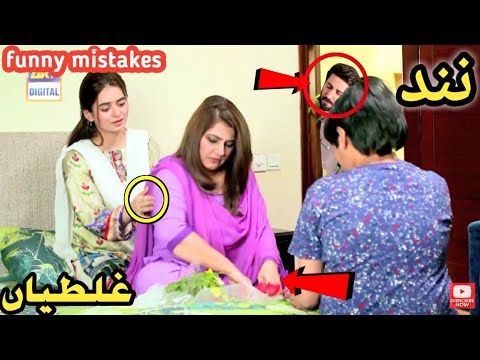 Nand Episode 101 teaser - Nand Episode 101 promo - funny mistakes