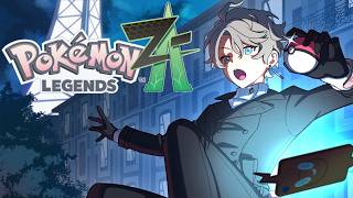 【Pokémon LEGENDS Z-A】今日もミアレの平和を守りにいきますか #9【甲斐田晴/にじさんじ】