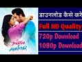 Tu Jhoothi Main Makkar Movie Download Kaise Kare Tu Jhoothi Mai Makkar Movies Download