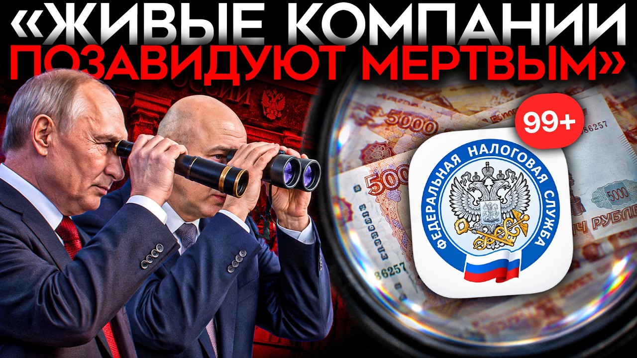 «ВЫБОРЫ ПРОШЛИ — ТЕПЕРЬ МОЖНО». Новые налоги на всё