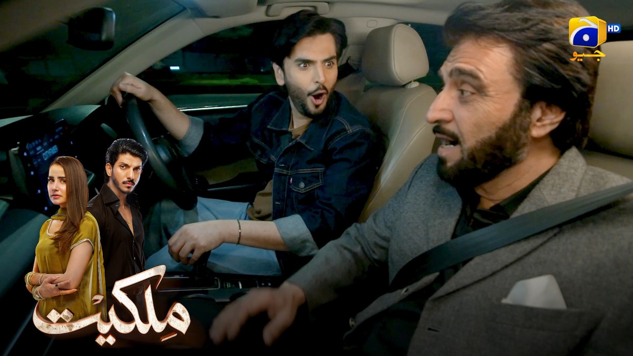 Baap Ne Bete Ki Khawahish Pori Kar Di ❤️ || Milkiyat || Har Pal Geo