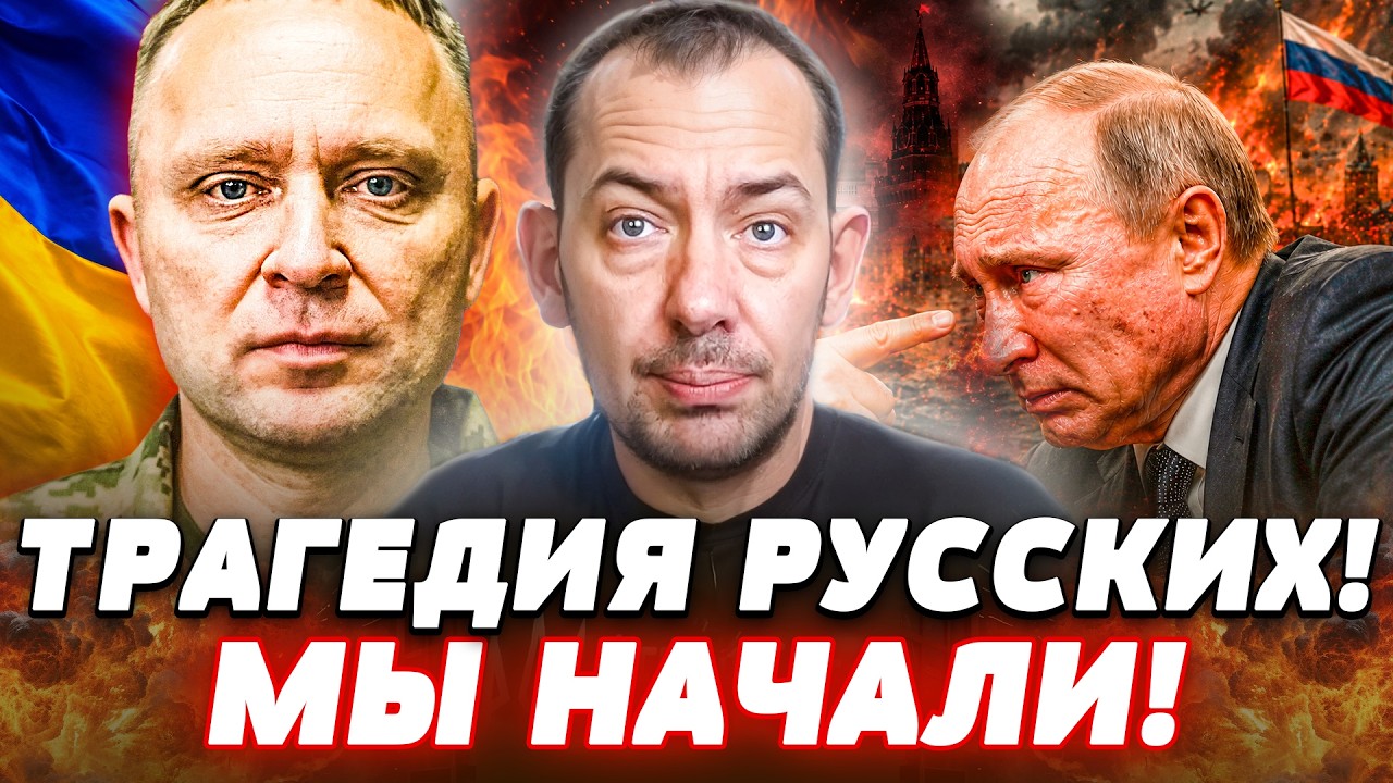 💥ВОТ ЭТО ДА! РУССКИЕ НЕ ПЕРЕЖИВУТ! ДРАПАТЫЙ ТОЧЕЧНО УДАРИЛ! НЕОЖИДАННЫЙ ПОВ?