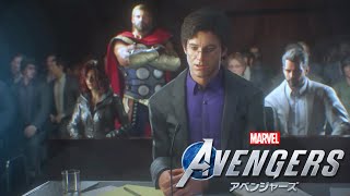 Marvel’s Avengers/アベンジャーズ #2 PS4プレイ【ストーリー動画】