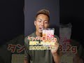 プロテインバーより優秀な食べ物